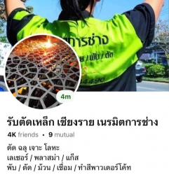 20240923095531.jpg - ขอขอบคุณ | https://piyapornpittaya.ac.th