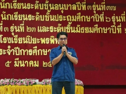 20250307035728(1).jpg - ภาพบรรยากาศพิธีมอบวุฒิบัตรนักเรียนระดับชั้น อ.3 ป.6 ม.3 และ ม.6 ประจำปีการศึกษา 2567  5 มี.ค.68 | https://piyapornpittaya.ac.th