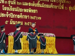 20250307035732.jpg - ภาพบรรยากาศพิธีมอบวุฒิบัตรนักเรียนระดับชั้น อ.3 ป.6 ม.3 และ ม.6 ประจำปีการศึกษา 2567  5 มี.ค.68 | https://piyapornpittaya.ac.th